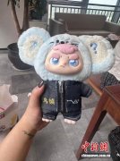 浙江传统服装企业跨界破圈 国潮娃衣出海圈粉